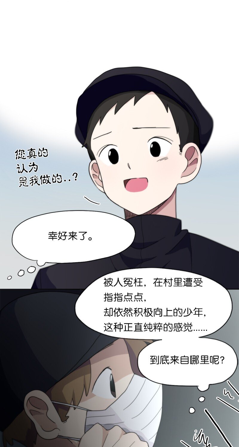 07 07-第8话