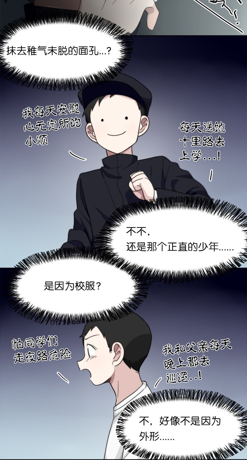 07 07-第8话