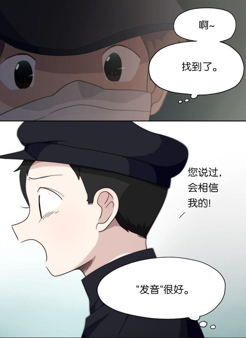 07 07-第8话