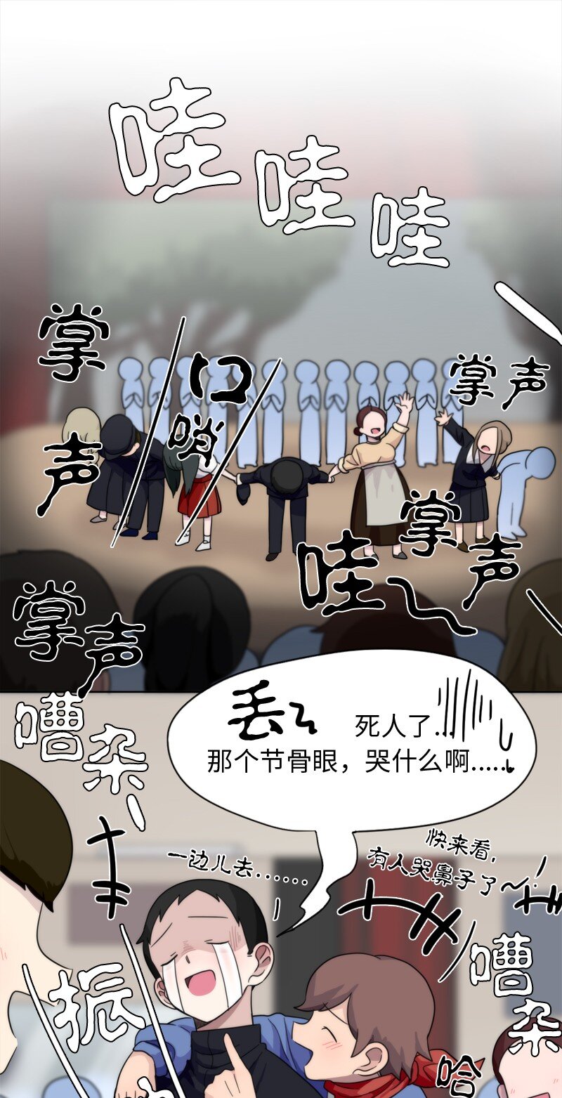 07 07-第8话