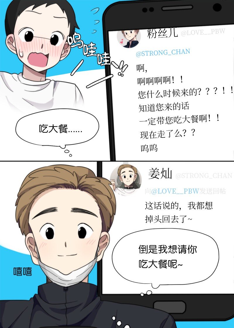 07 07-第8话