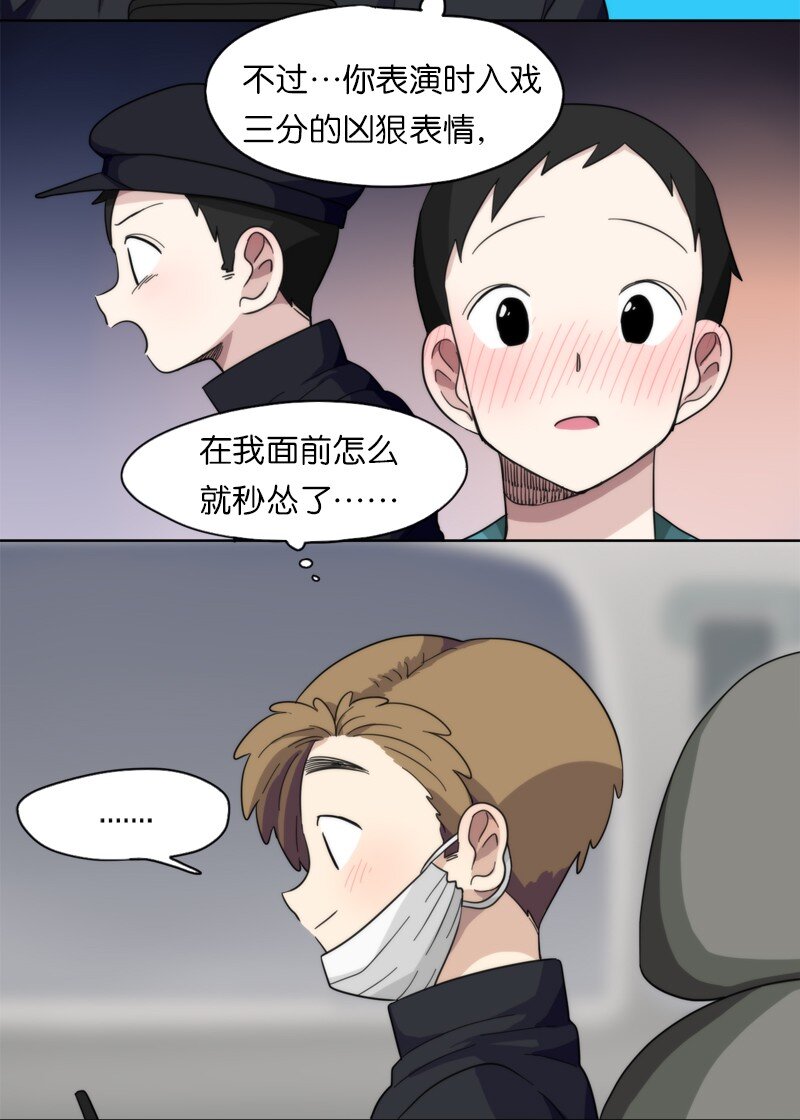 07 07-第8话