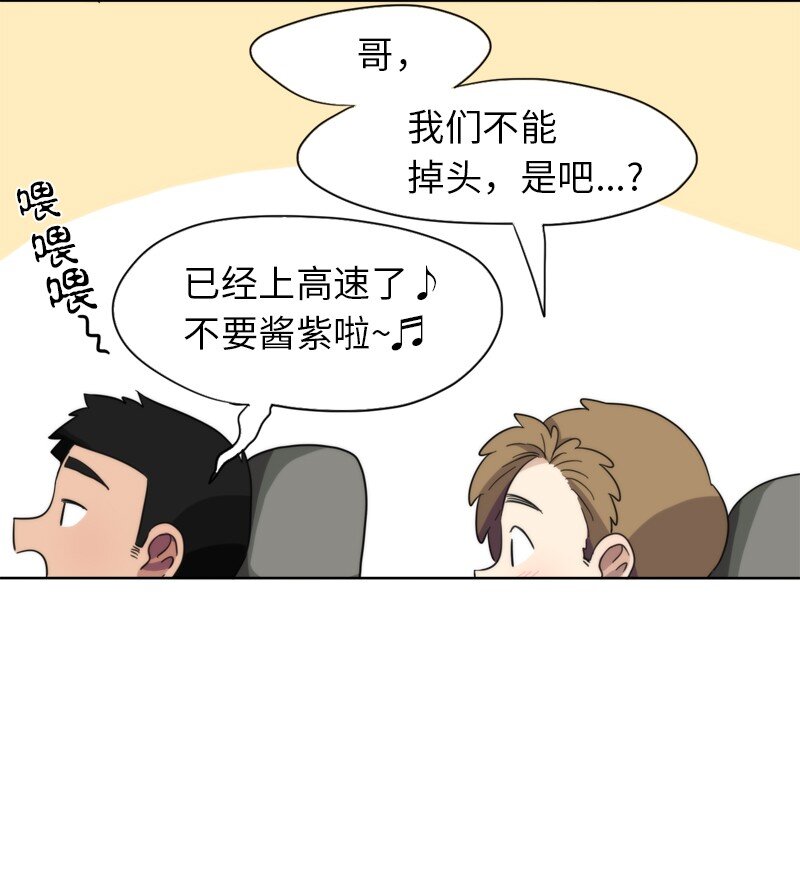07 07-第8话