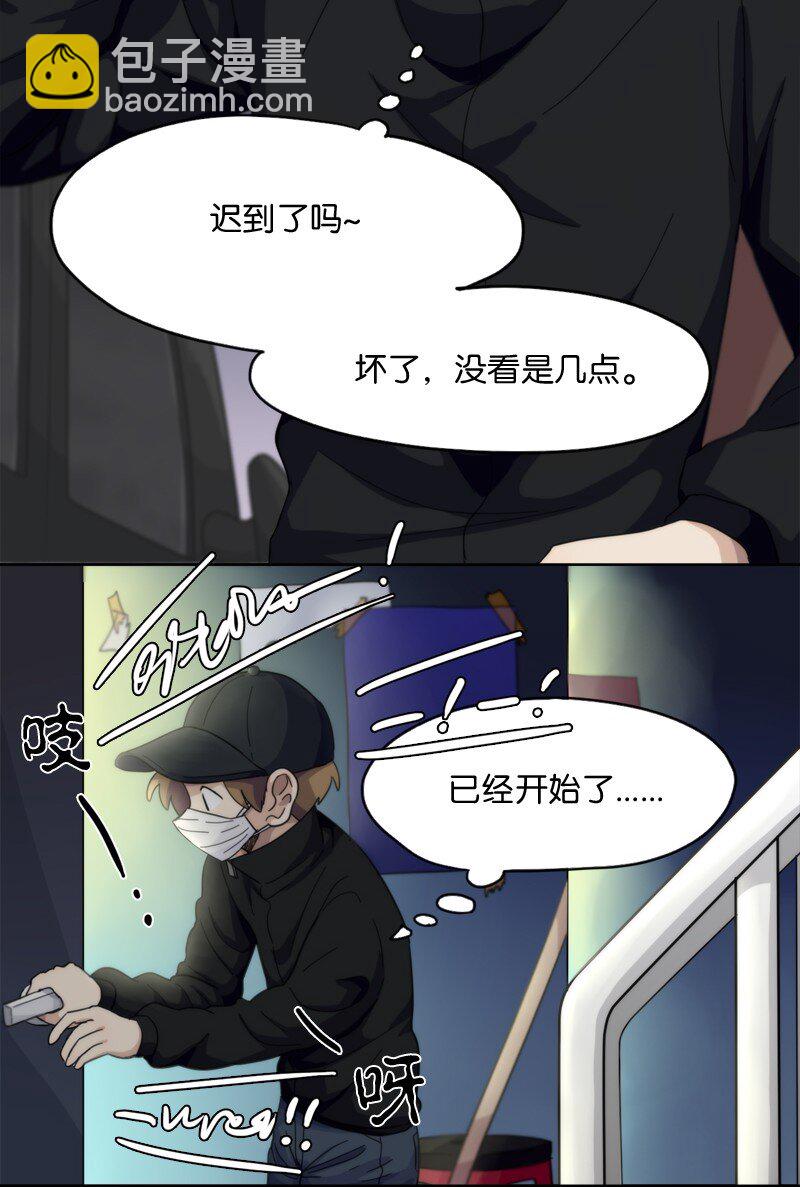 07 07-第8话