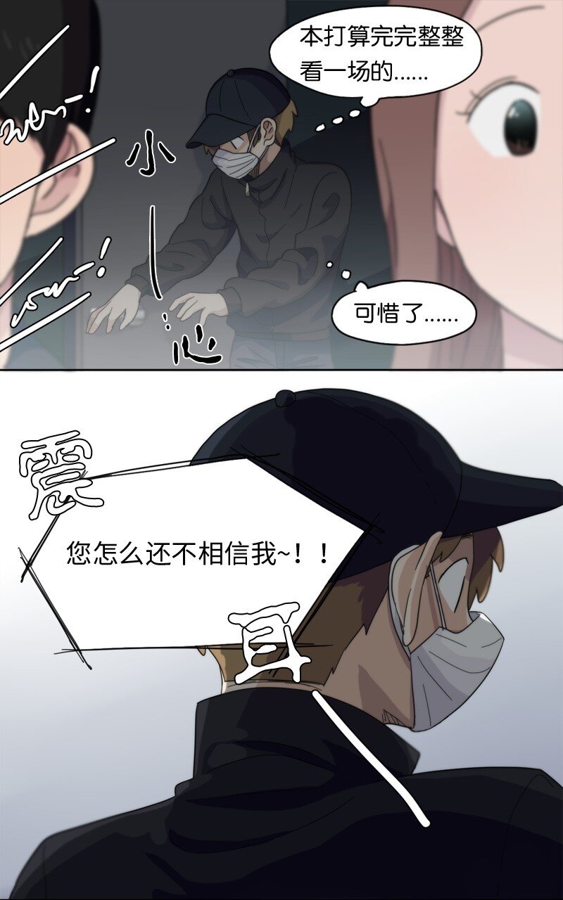 07 07-第8话