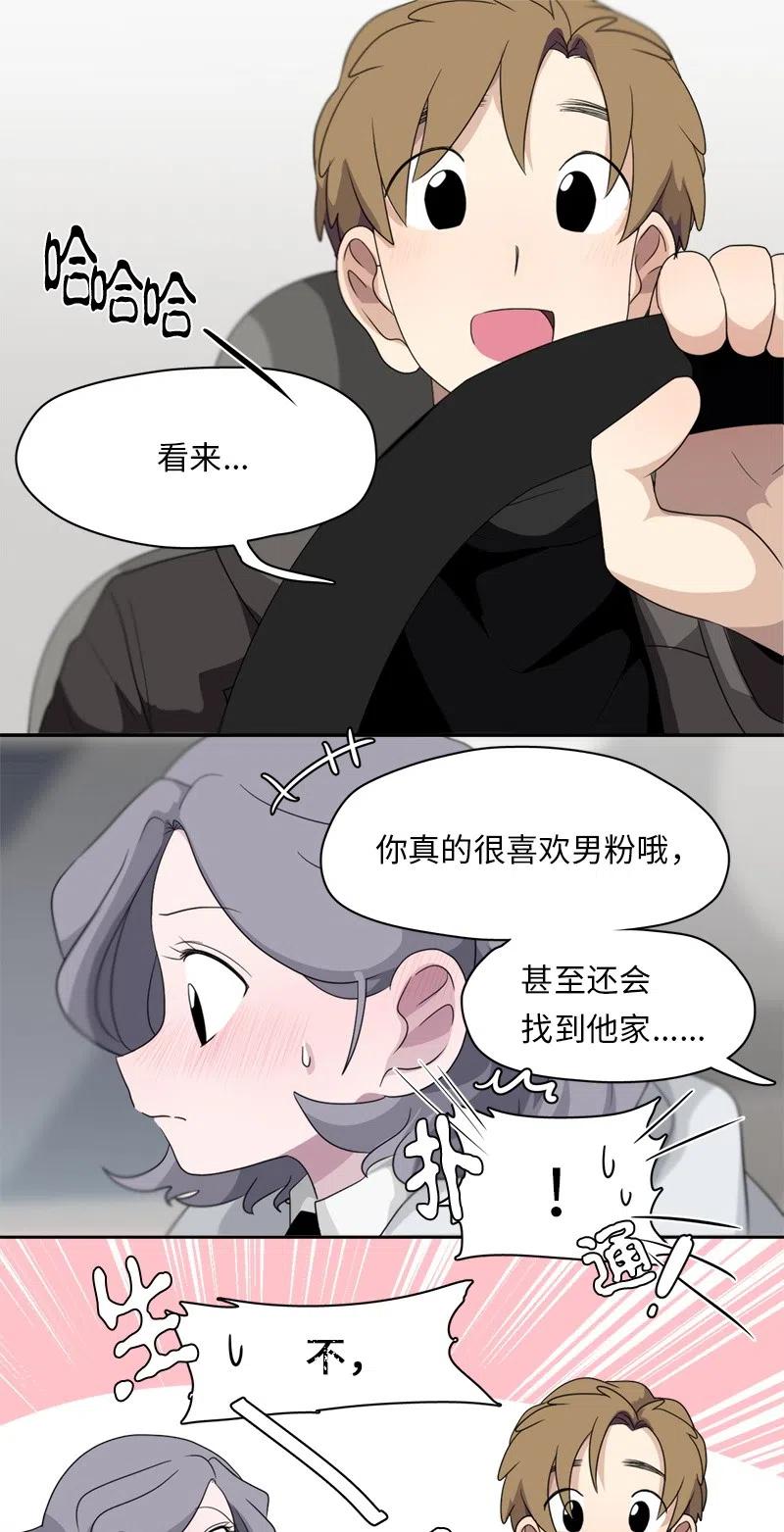 71 71-第72话