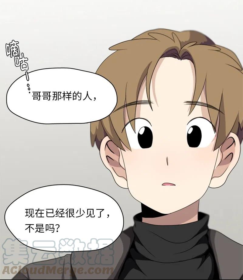 71 71-第72话