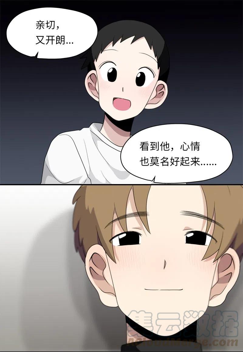 71 71-第72话