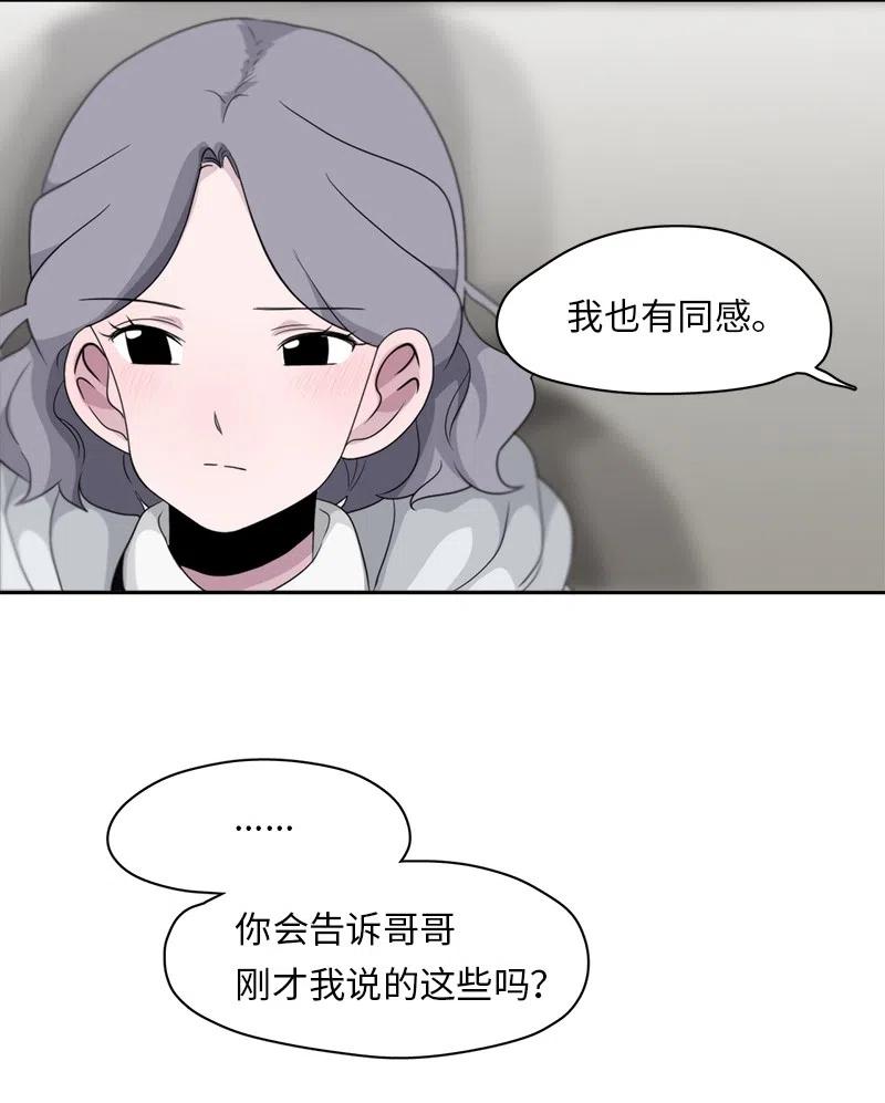 71 71-第72话