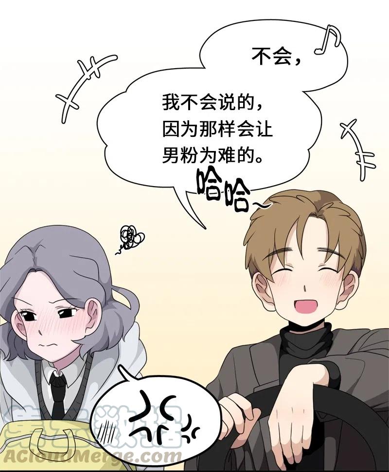 71 71-第72话