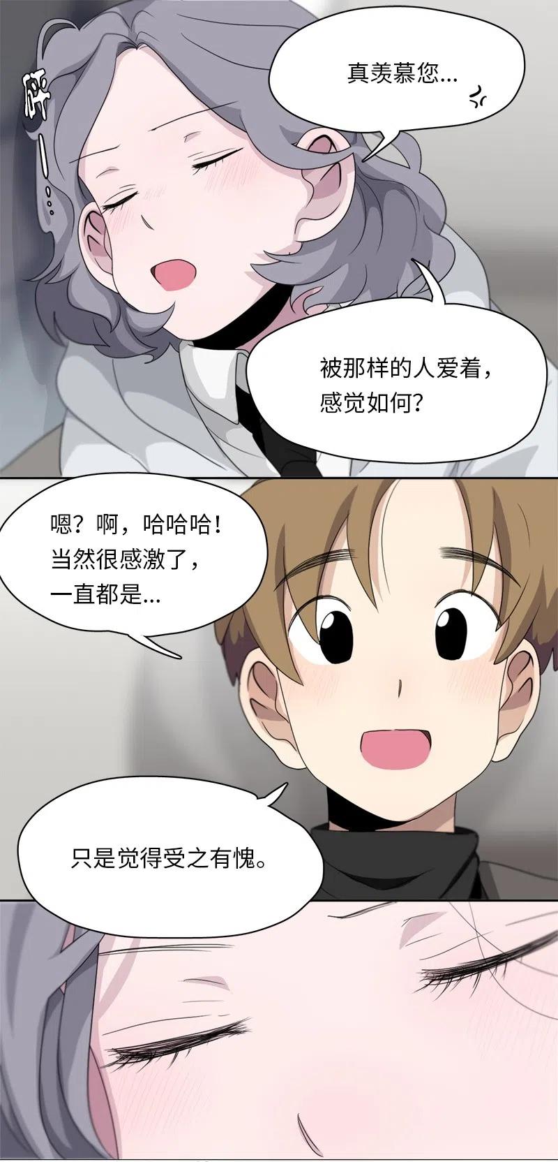 71 71-第72话
