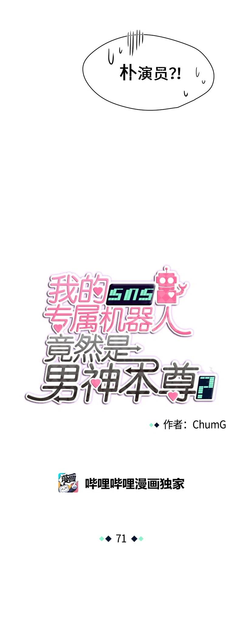 71 71-第72话