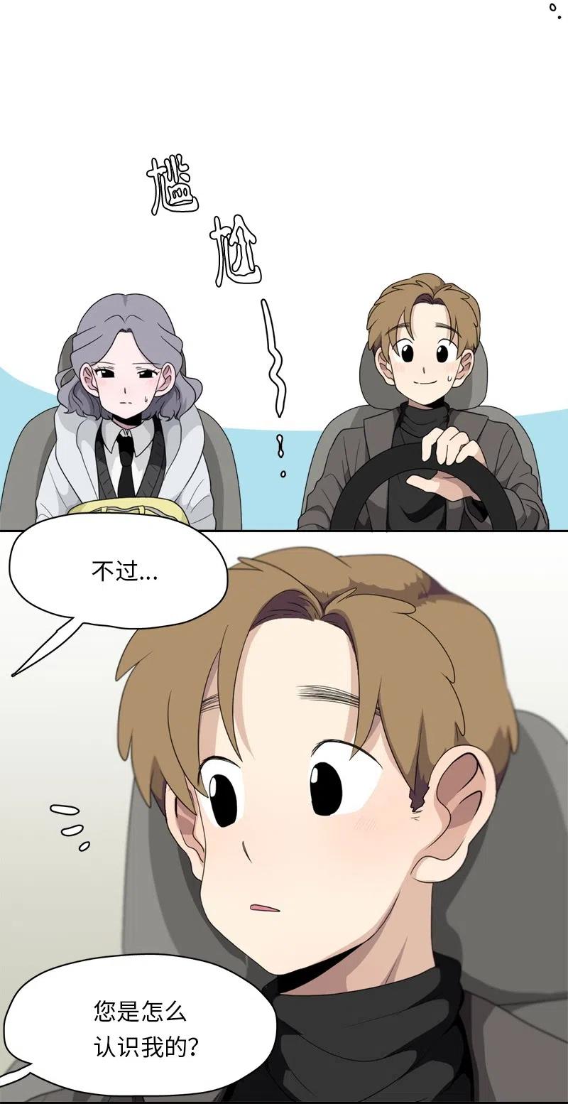 71 71-第72话