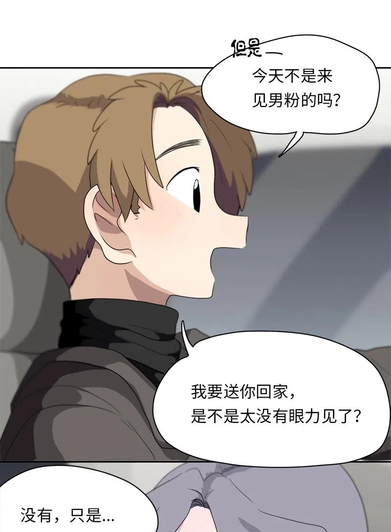 71 71-第72话