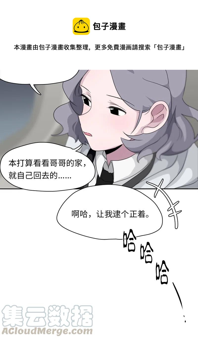 71 71-第72话