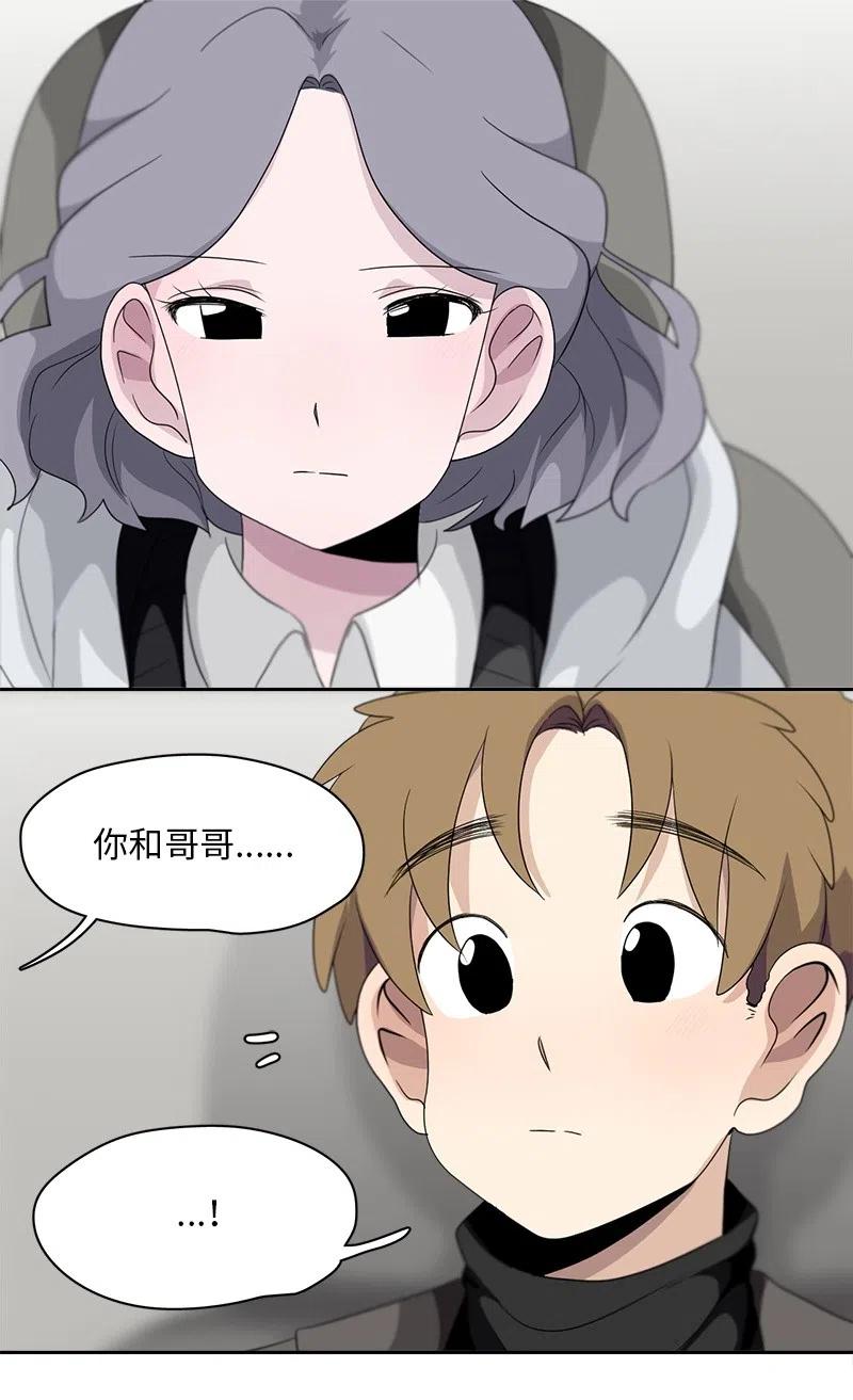 71 71-第72话