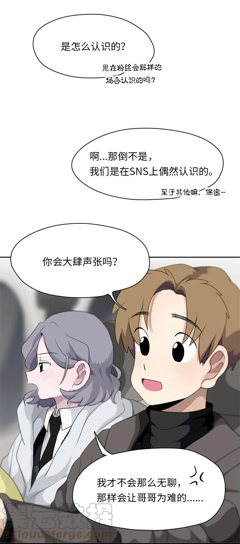 71 71-第72话