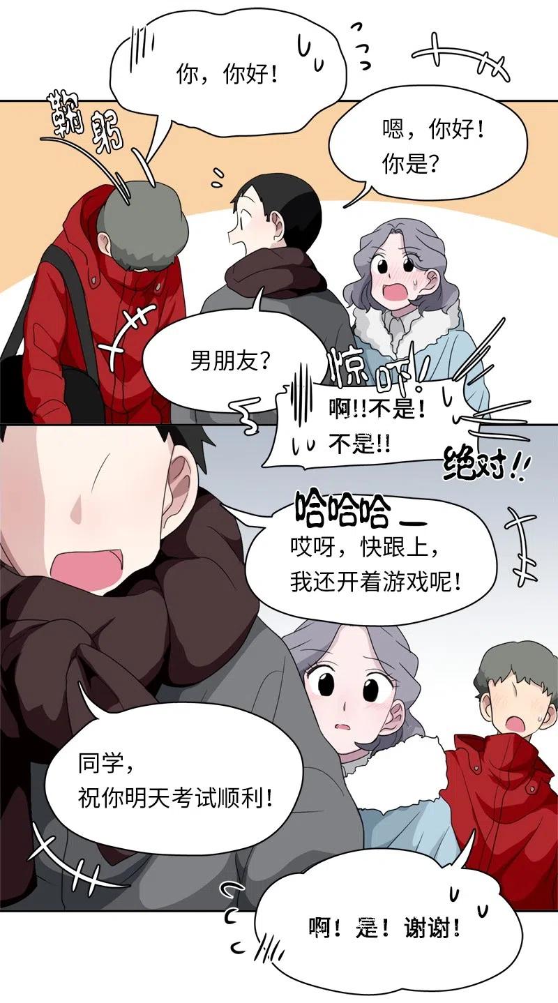 73 73-第74话