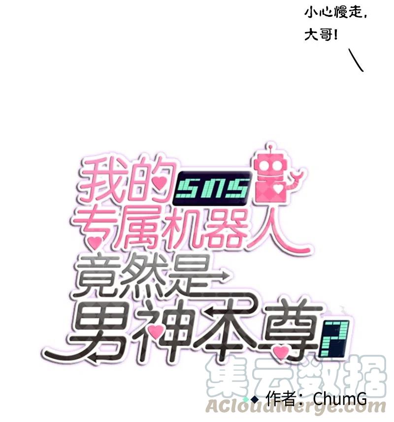 73 73-第74话