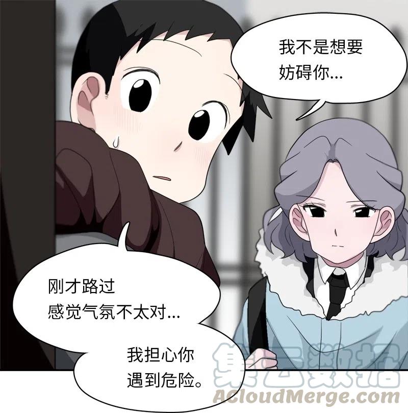 73 73-第74话