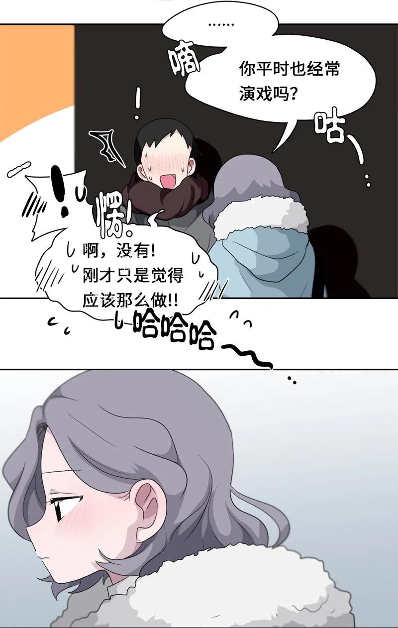 73 73-第74话
