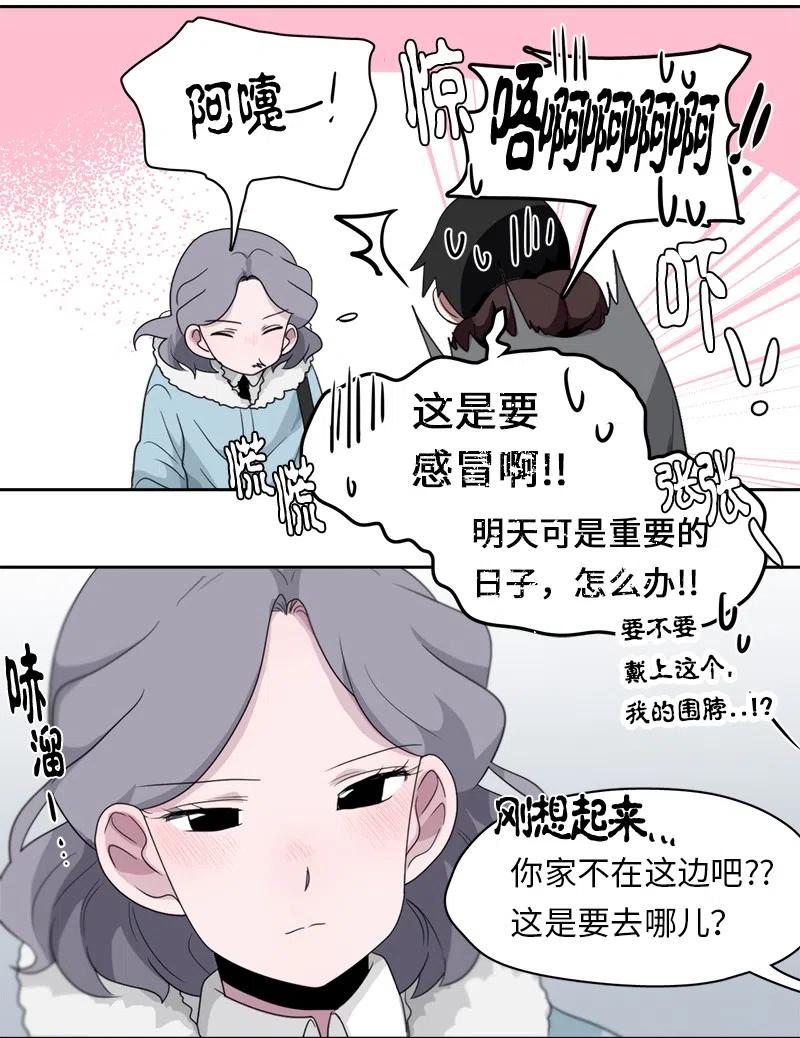 73 73-第74话