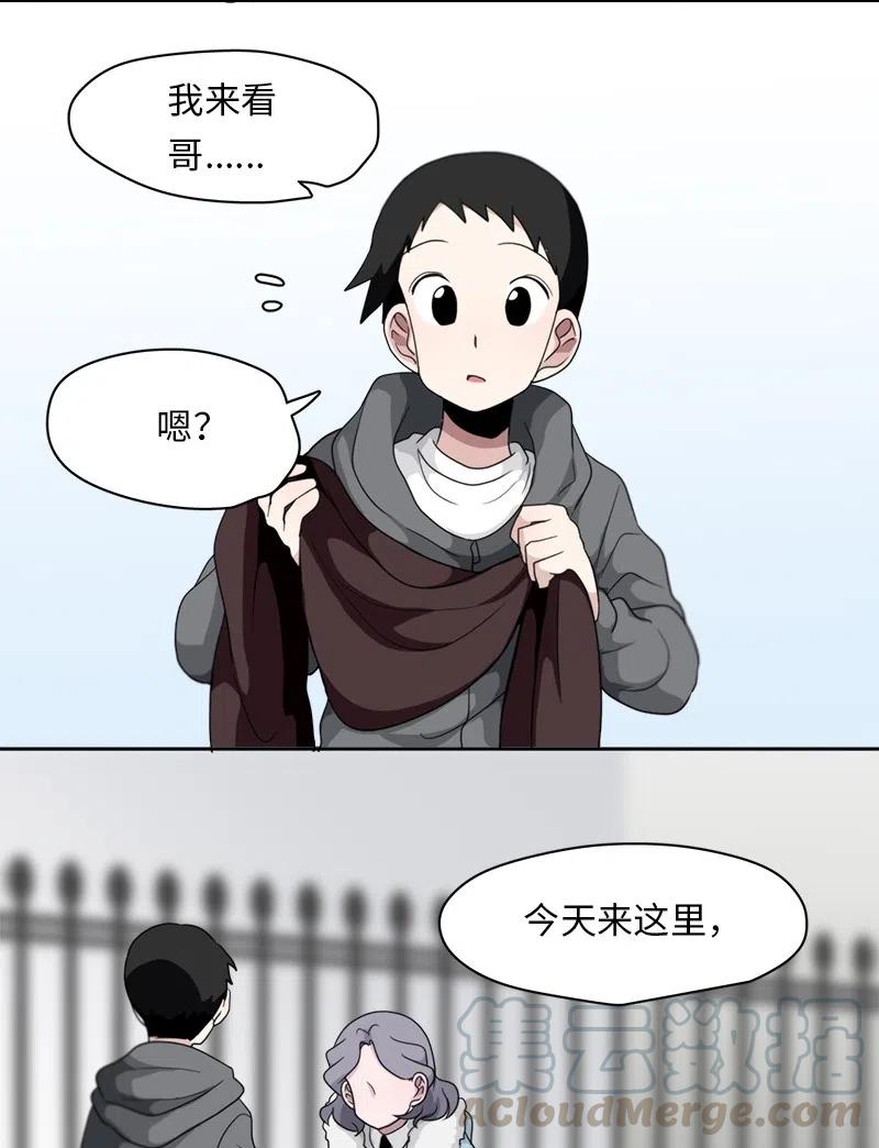 73 73-第74话