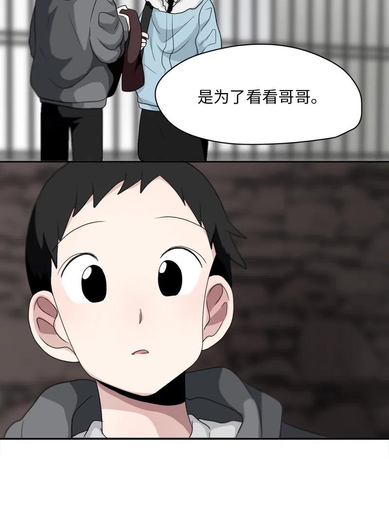 73 73-第74话