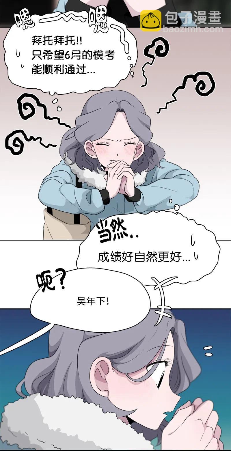 73 73-第74话