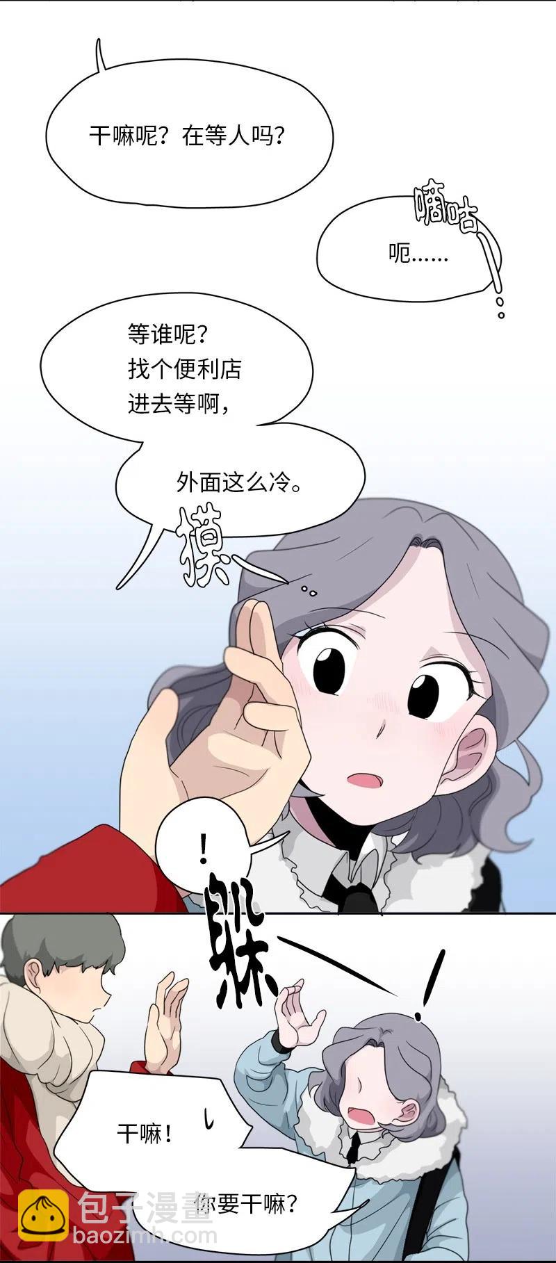 73 73-第74话