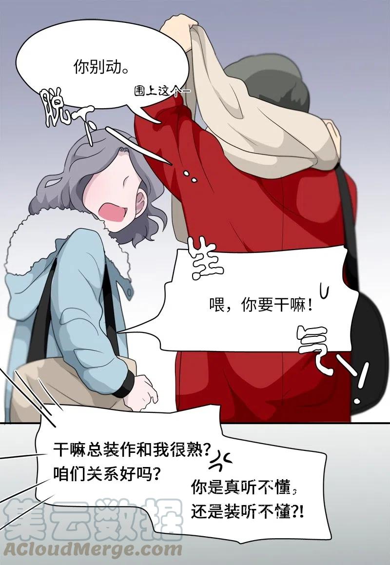 73 73-第74话
