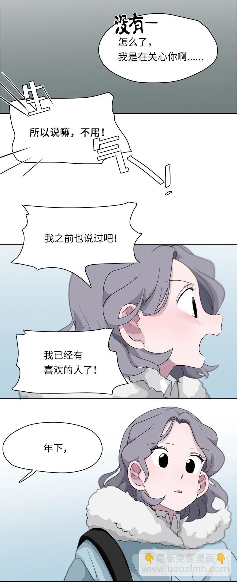 73 73-第74话