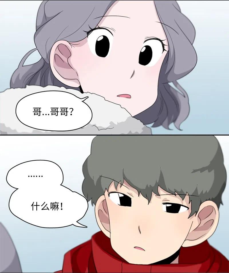 73 73-第74话