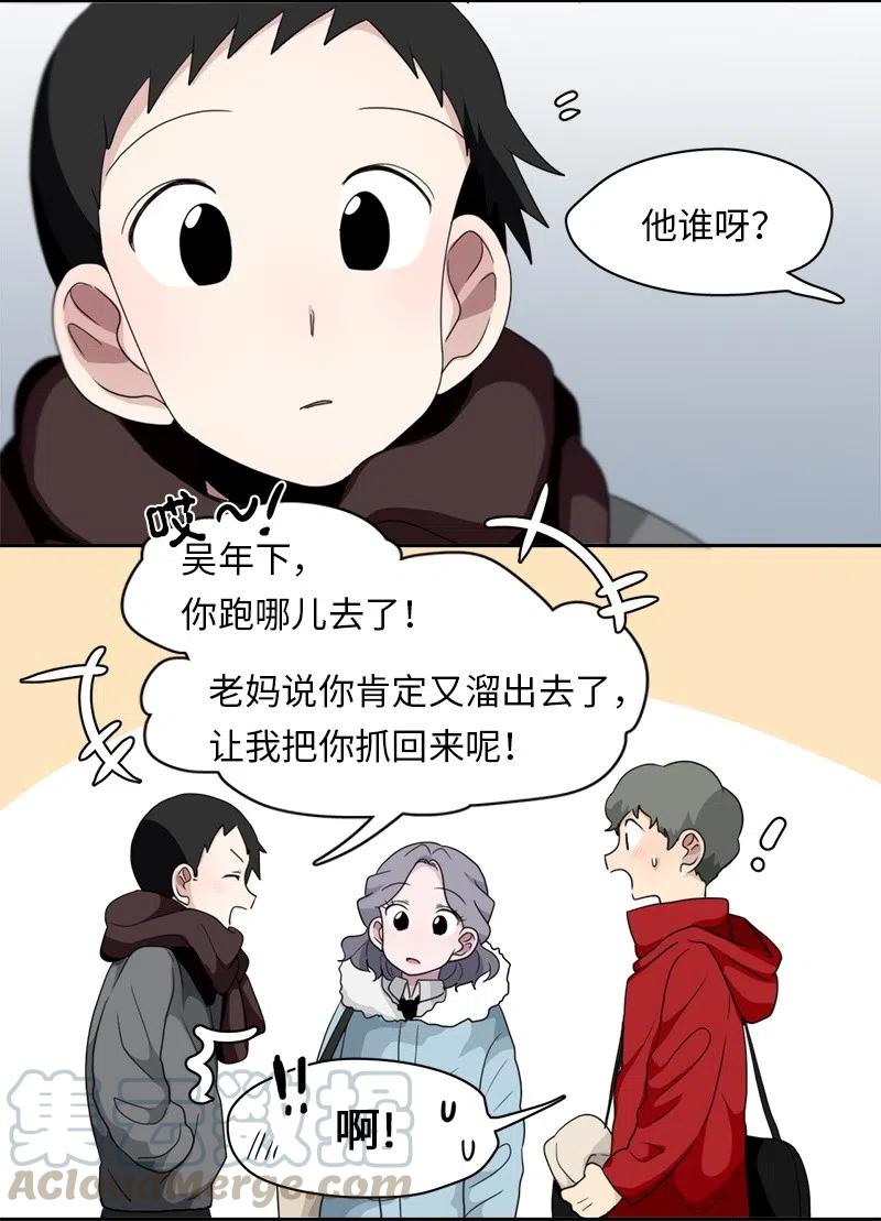 73 73-第74话