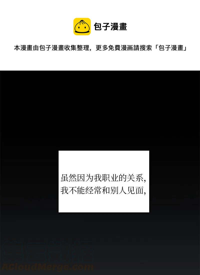 75 75-第76话