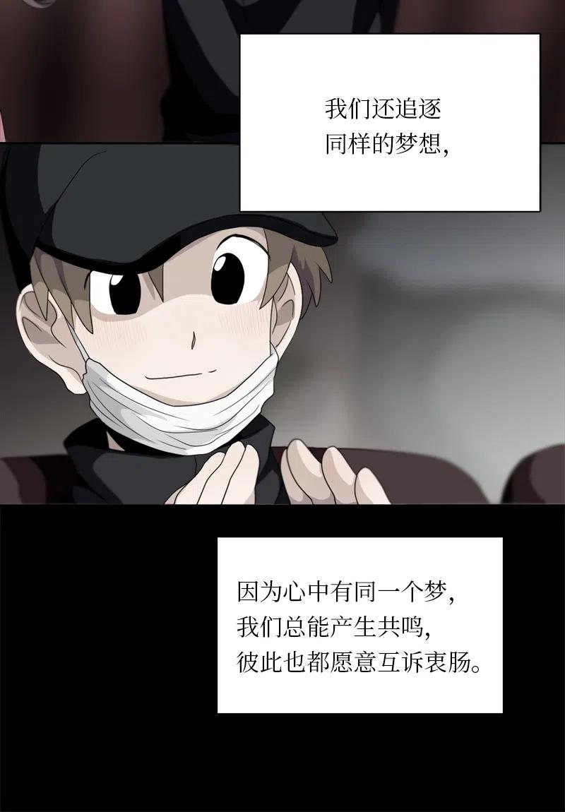 75 75-第76话