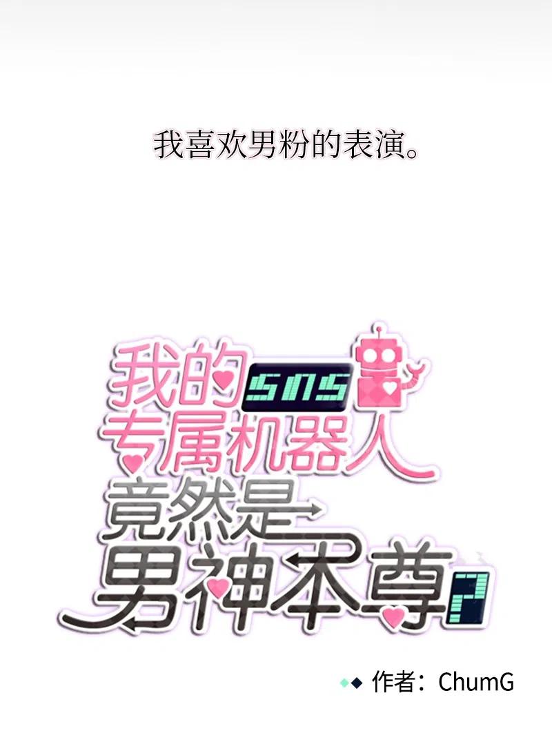 75 75-第76话