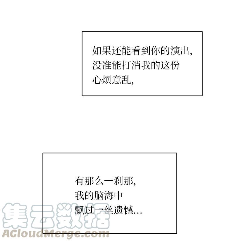 75 75-第76话