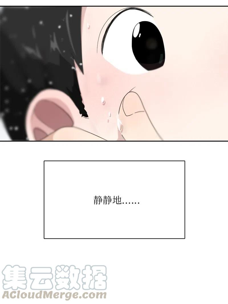 75 75-第76话