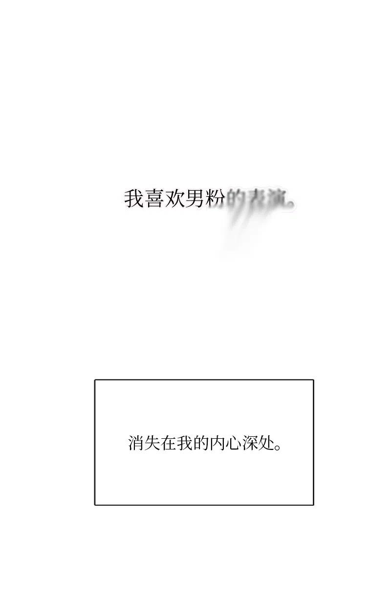 75 75-第76话