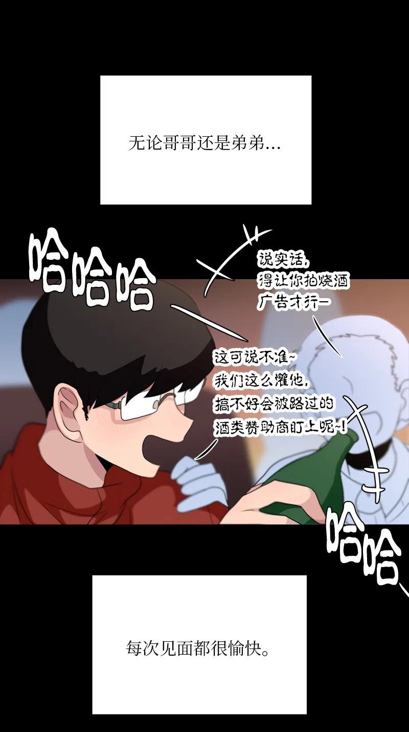 75 75-第76话