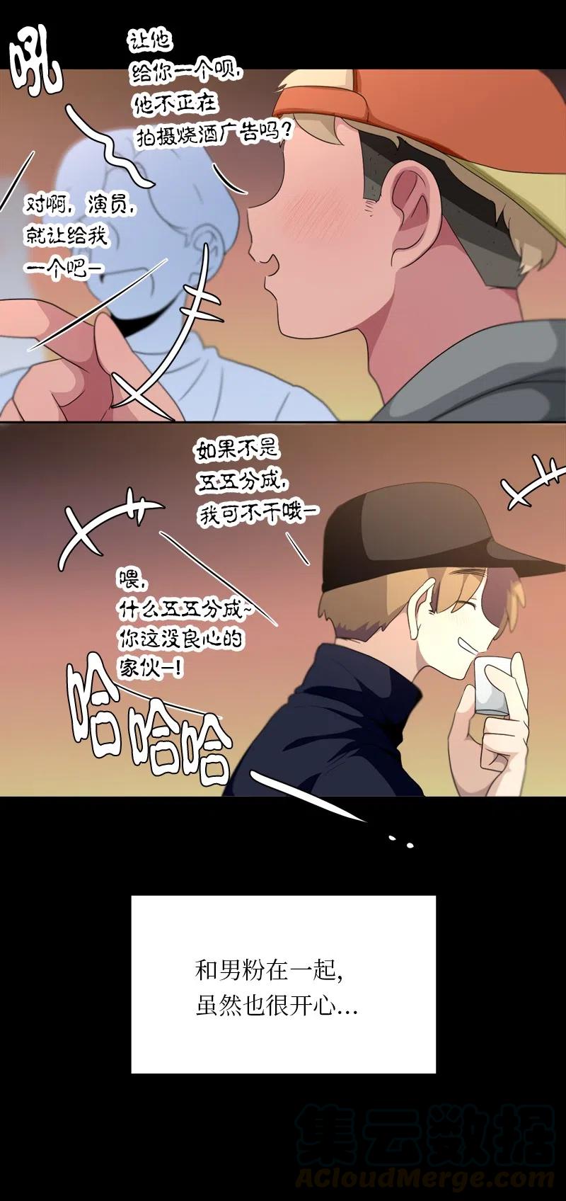 75 75-第76话