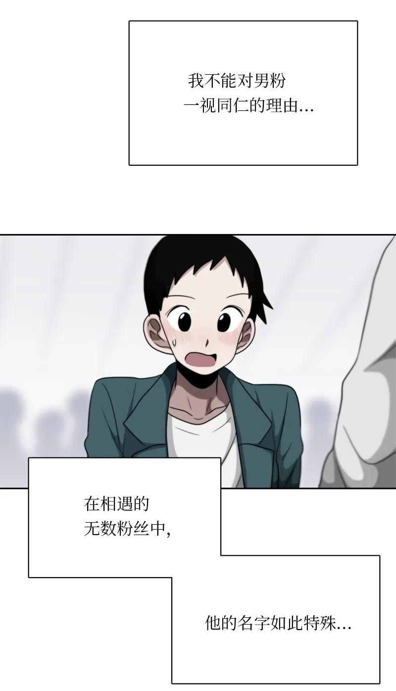 77 77-第78话