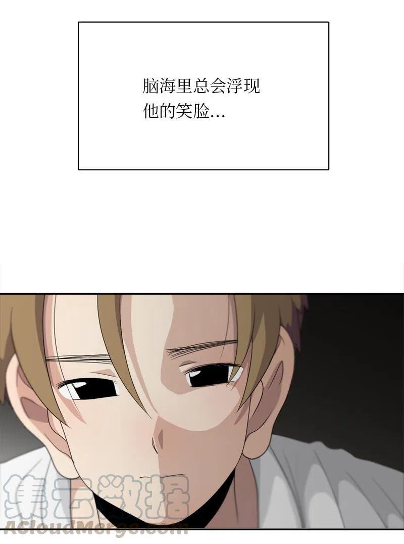 77 77-第78话