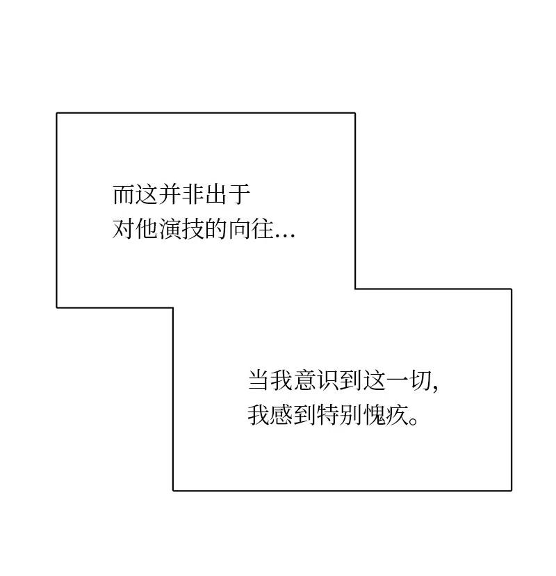 77 77-第78话