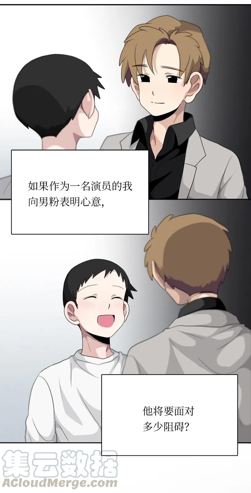 77 77-第78话