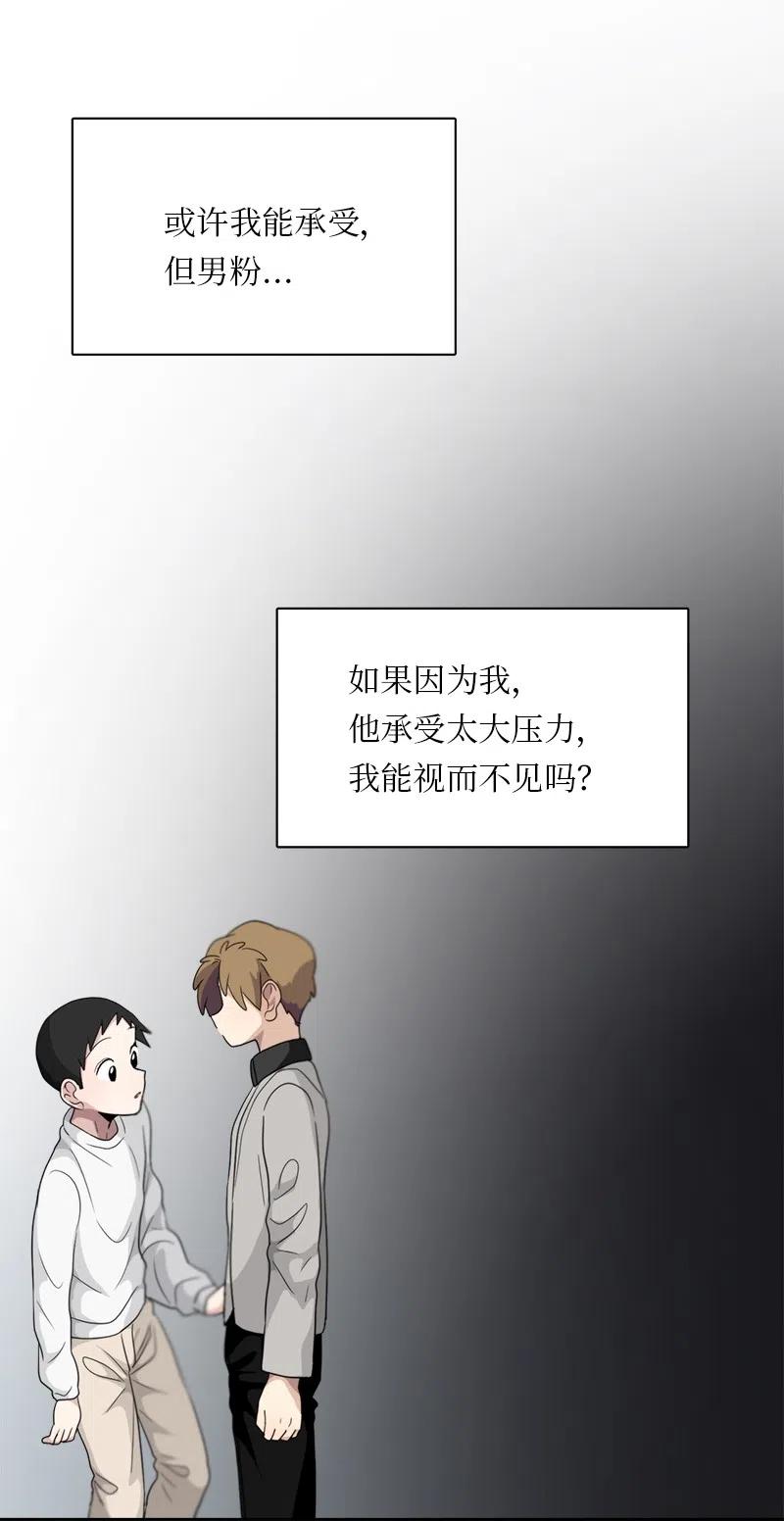 77 77-第78话