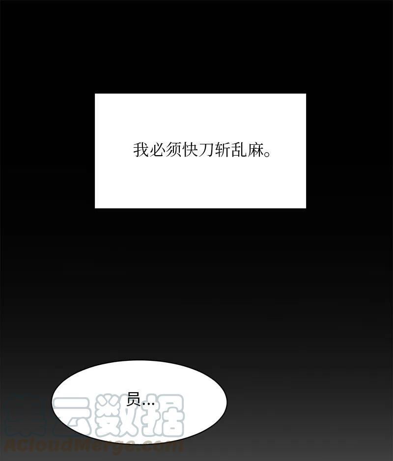 77 77-第78话