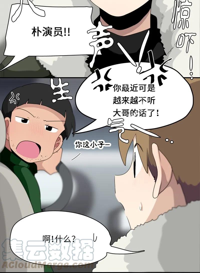 77 77-第78话