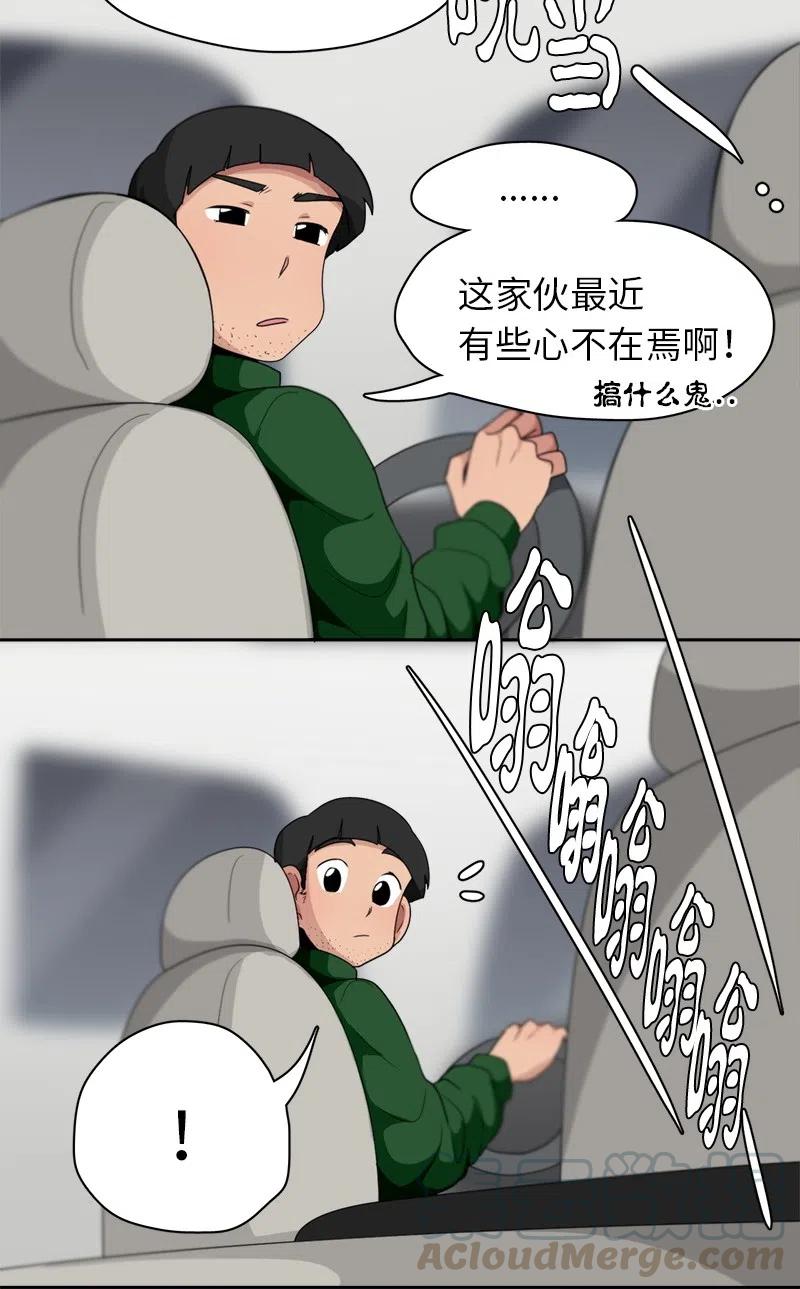 77 77-第78话